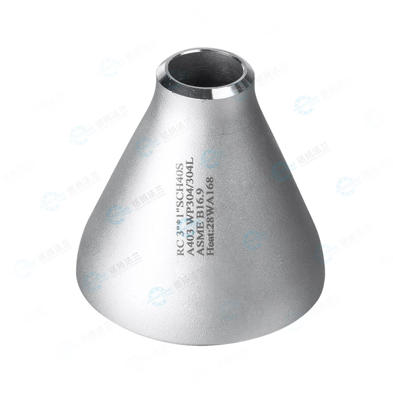 Concentric reducer