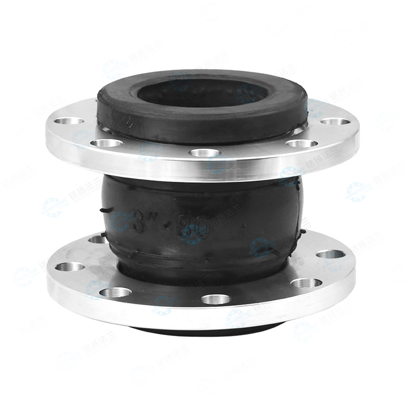 Rubber expansion joint flange